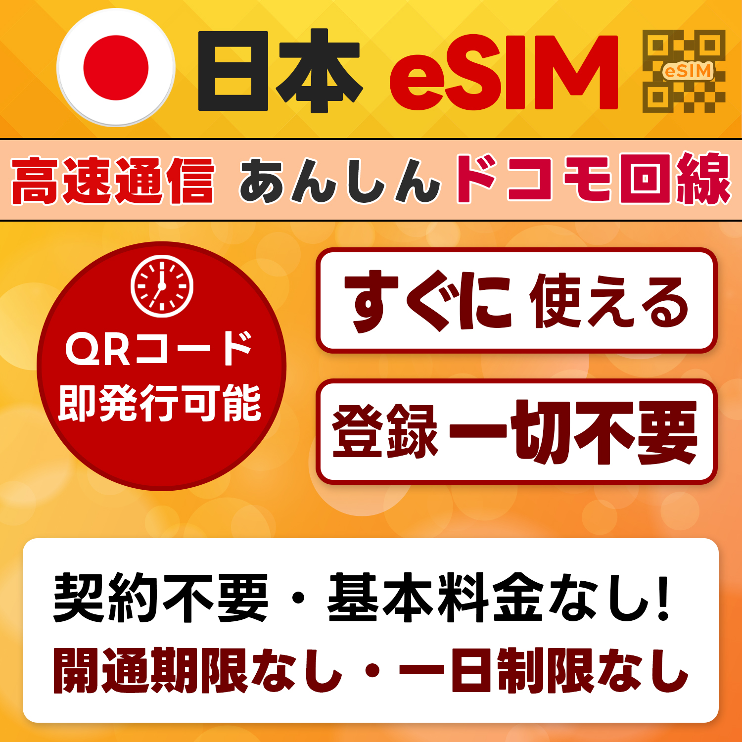 Japan.png