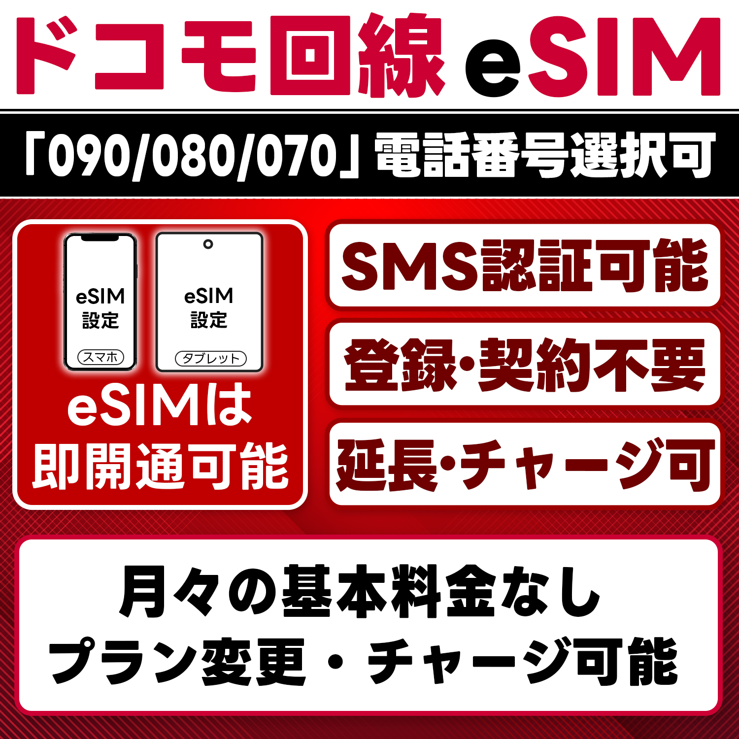 Japan.png